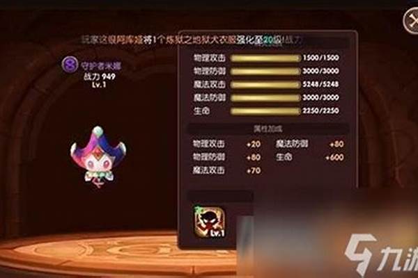 龙之谷手游精灵 精灵培养技巧图_龙之谷精灵王座大纲